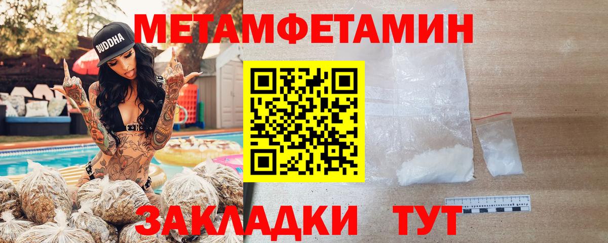 Амфетамин 98% Пушкино
