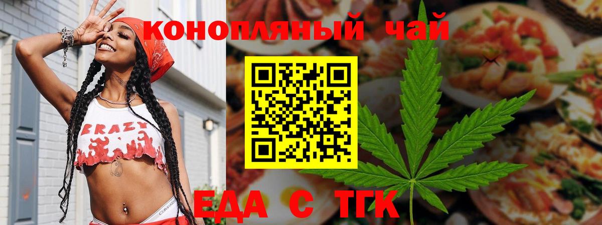 ГАШ  Вход с VPN  МДМА  Пушкино  Каннабис  Альфа ПВП СК   Меф МЯУ МЯУ  