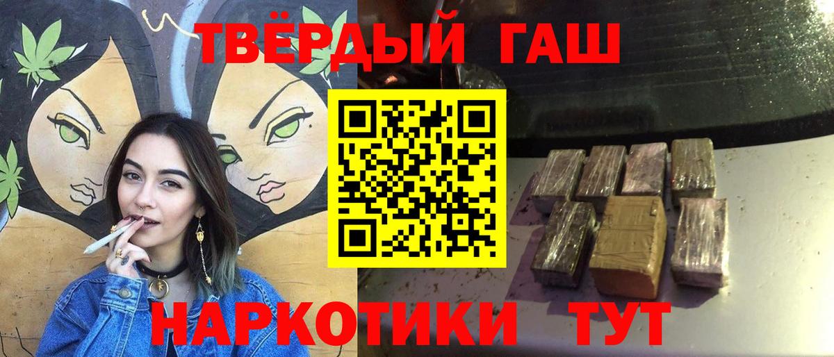 ГАШИШ VHQ Пушкино
