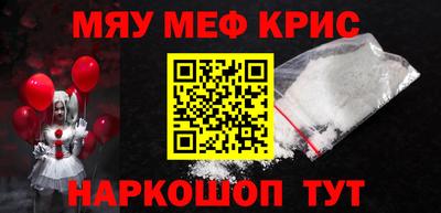бутират Рузаевка