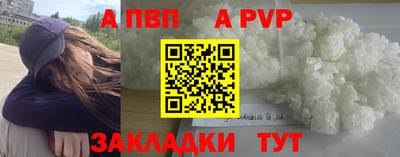 мдма Рязань