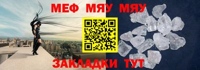 бутират Рузаевка