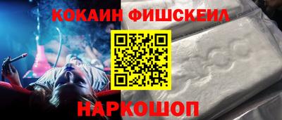 бутират Рузаевка