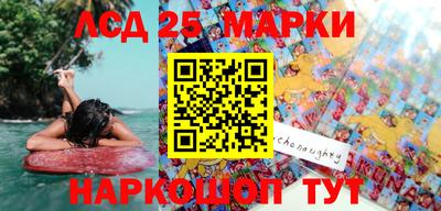 бутират Рузаевка