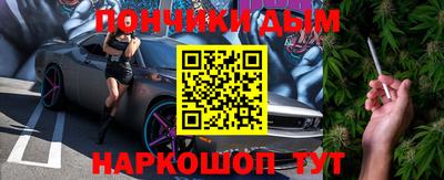 мдма Рязань