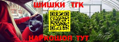 бутират Рузаевка