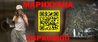 бутират Рузаевка