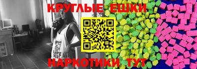 мдма Рязань