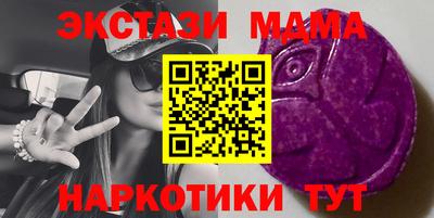 мдма Рязань