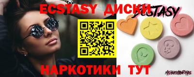бутират Рузаевка