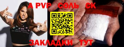 бутират Рузаевка