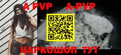 мдпв Рыбинск