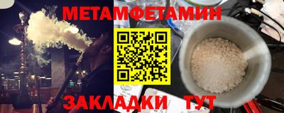 мдма Рязань