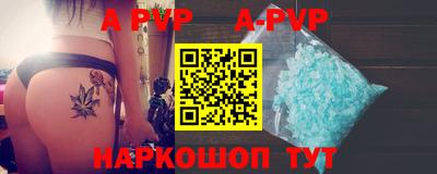 бутират Рузаевка