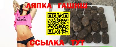 бутират Рузаевка