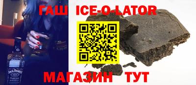 бутират Рузаевка