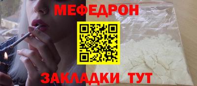 мдма Рязань