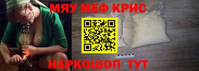 мдма Рязань