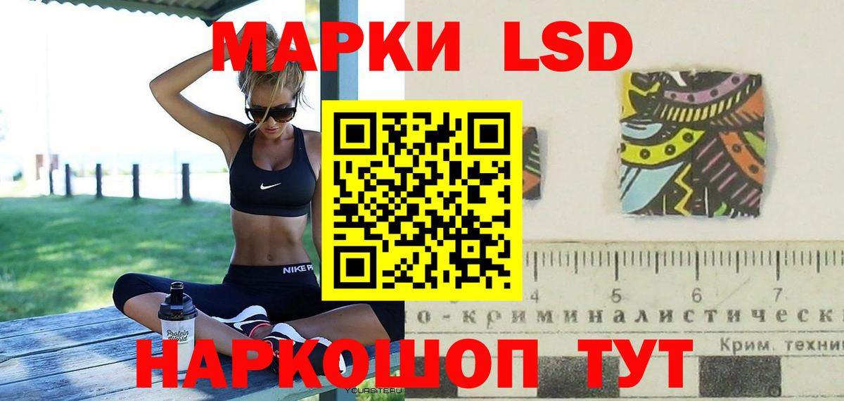 ЛСД экстази кислота  мега ССЫЛКА  Пушкино  Лсд 25 экстази ecstasy  Вход с VPN 