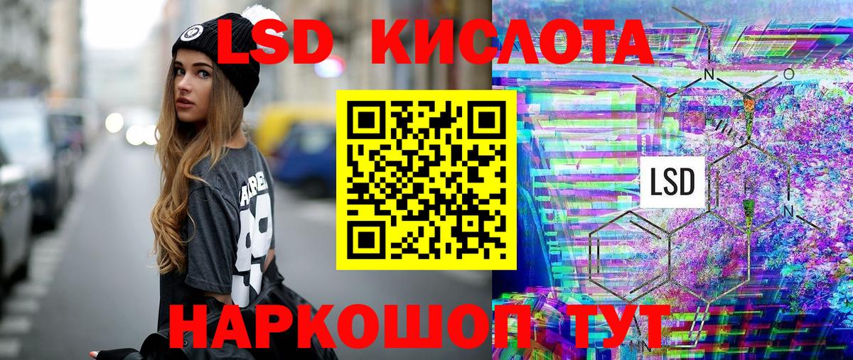 Пушкино  Марки 25I-NBOMe  Вход с VPN  Наркотические марки 1,5мг  купить наркотик  Наркотические марки 1,5мг 