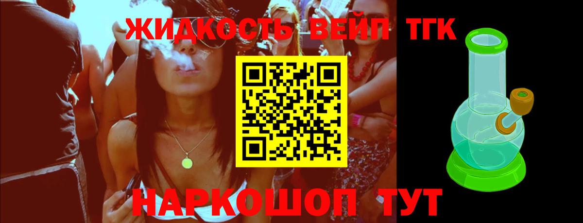 Дистиллят ТГК Wax Пушкино