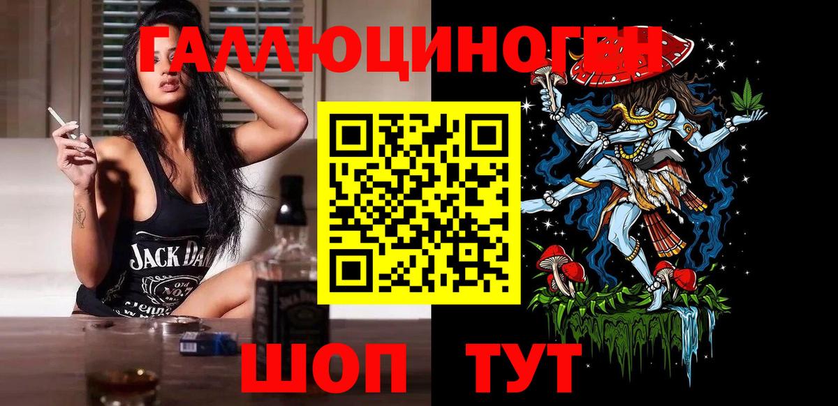 Галлюциногенные грибы MAGIC MUSHROOMS Пушкино