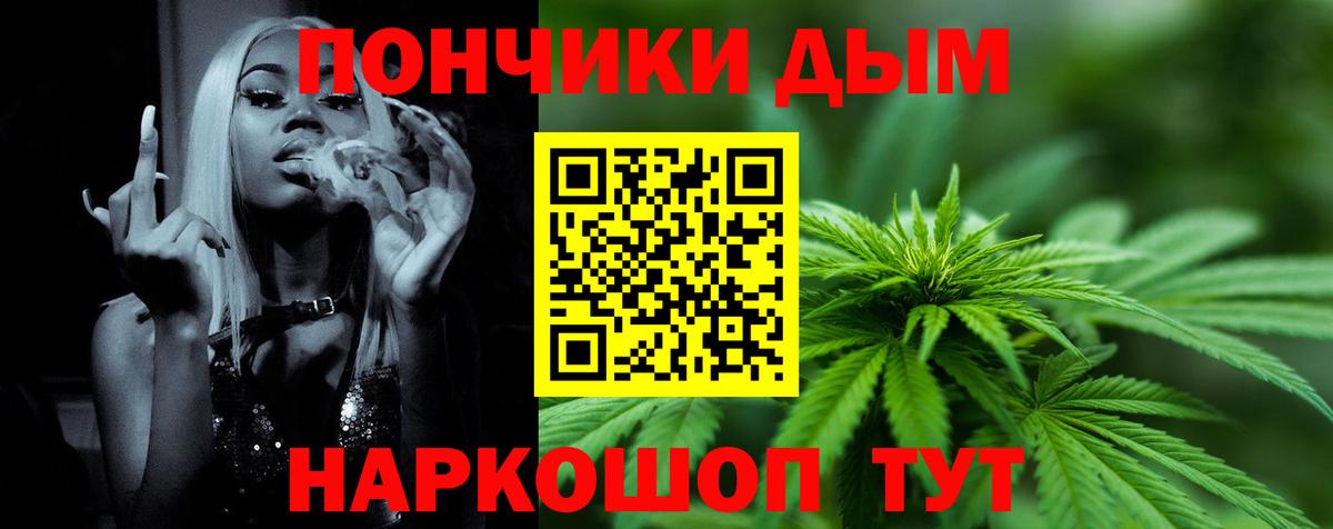 Бошки Шишки тримм  Каннабис LSD WEED  Бошки Шишки Bruce Banner  Вход с VPN  Пушкино 